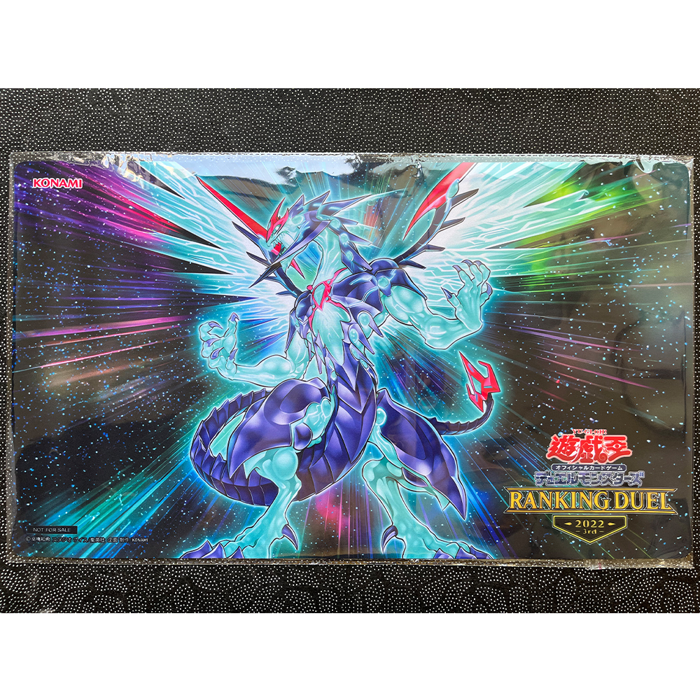Yugioh Playmat with Zones Gala - Door Mat Blank 评论和价格